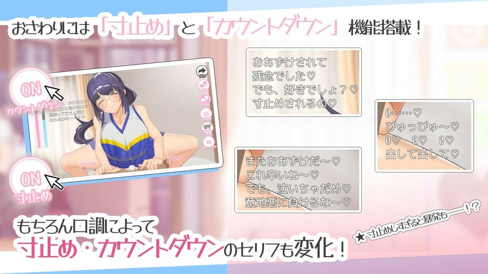 エロ漫画先輩と全肯定甘マゾ性活 8 ページ目