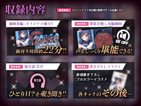 アイドルのオシゴト 〜蒼城あい編〜 3 ページ目