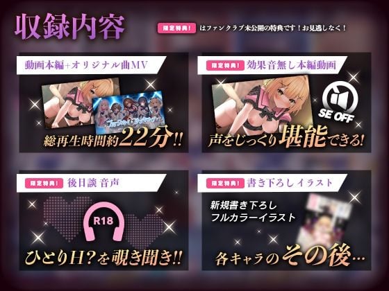 アイドルのオシゴト 〜小金井みみ編〜 3 ページ目