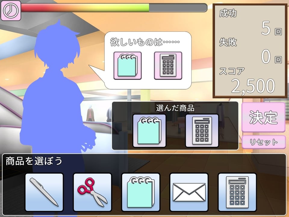 ご主人様、これから復讐させていただきます 4 ページ目