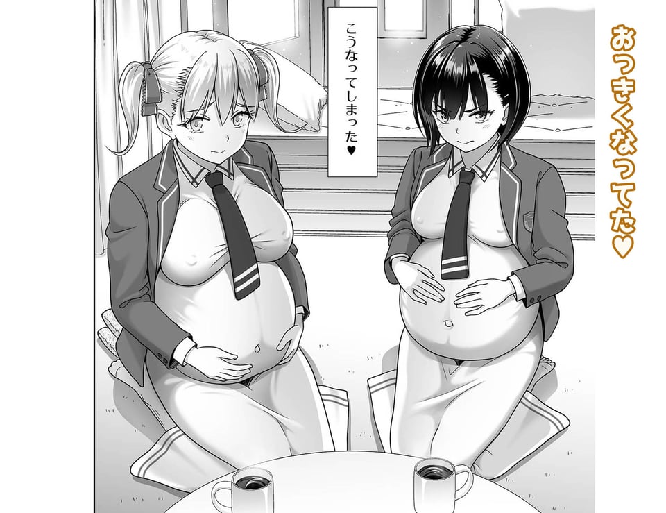 性指導員のお仕事 番外編 好き放題ヤッてたらおっきくなってた。 6 ページ目