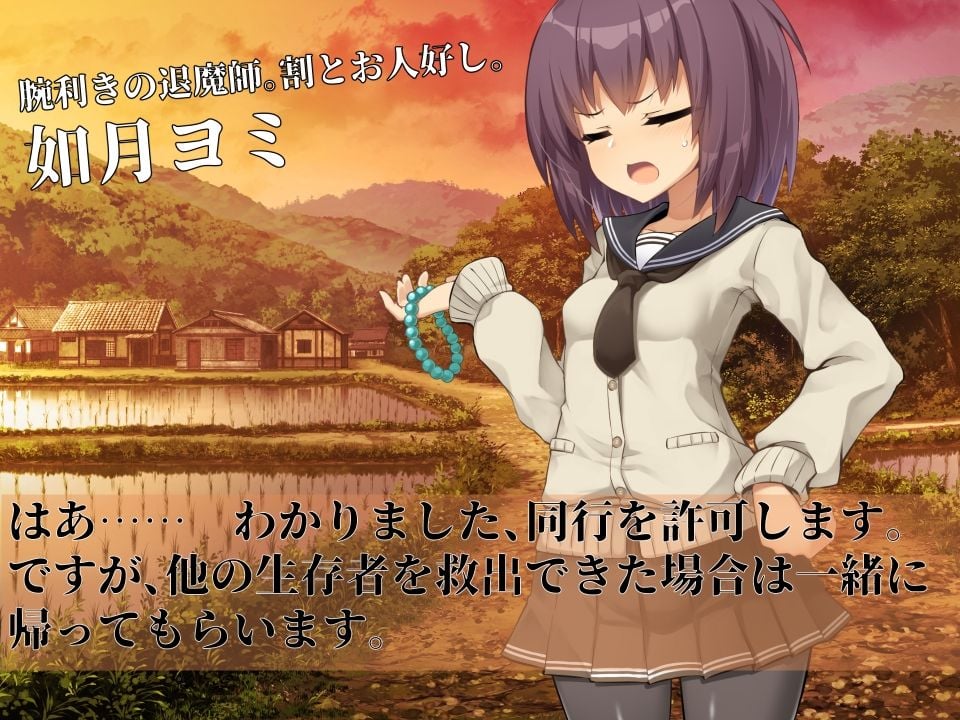 淫界探偵アラカ 〜JK退魔師ミステリ風ADV〜 5 ページ目
