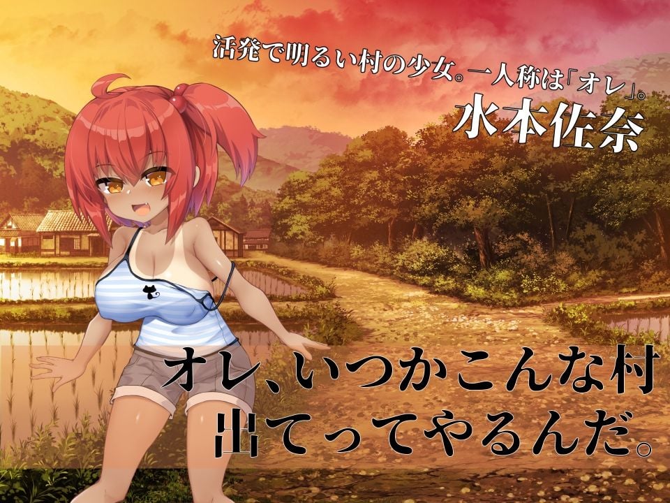 淫界探偵アラカ 〜JK退魔師ミステリ風ADV〜 6 ページ目