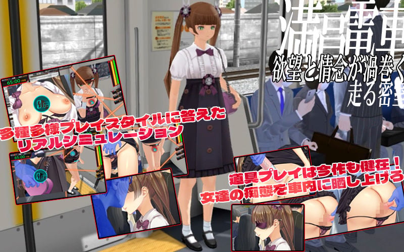 満車率300%弐全車線合流版 2 ページ目