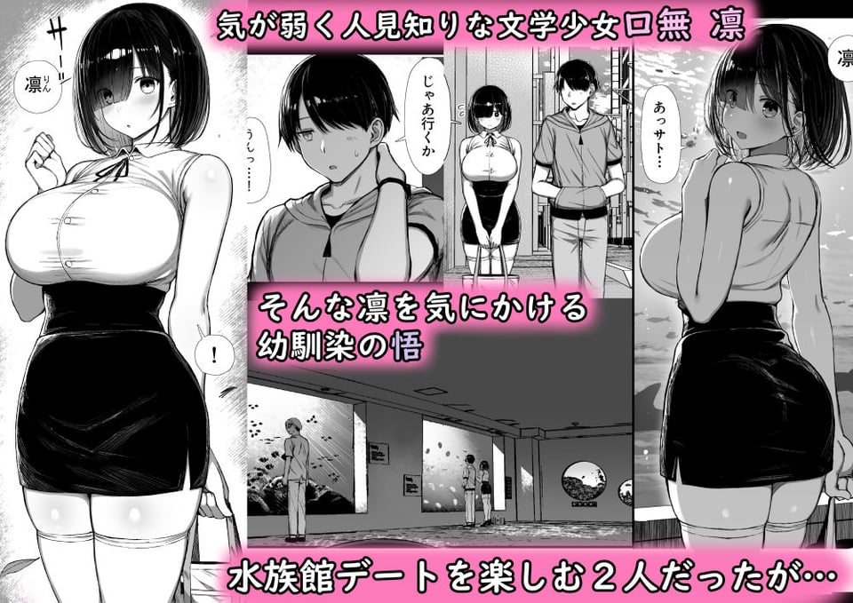 文学少女は染められる2 1 ページ目