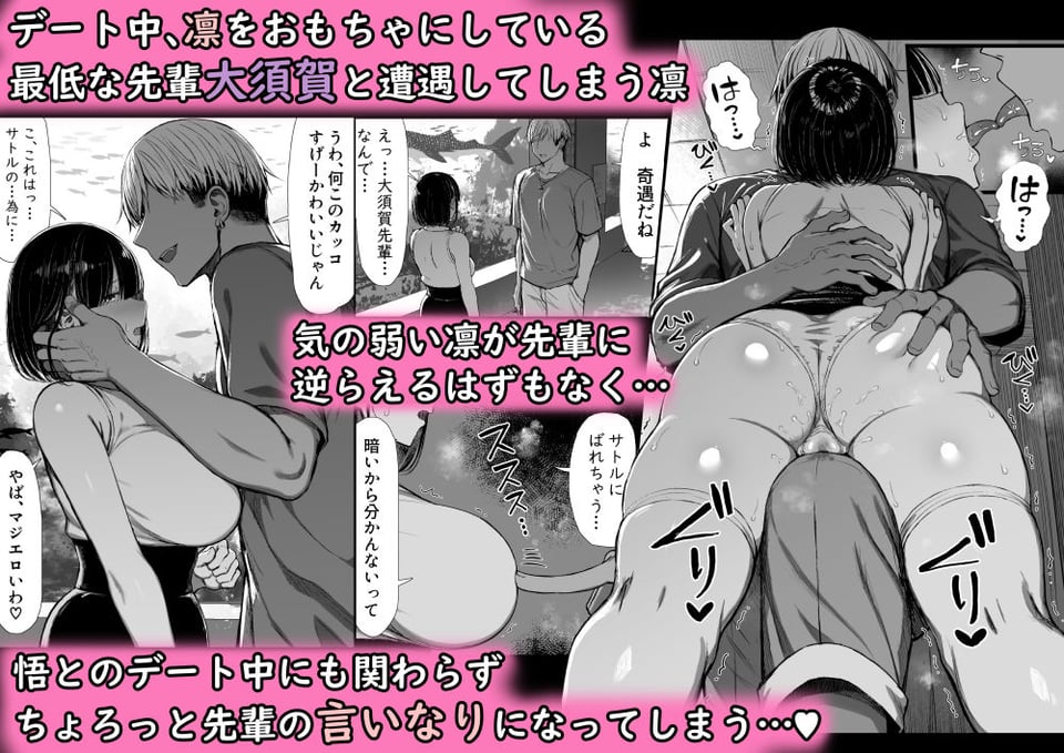 文学少女は染められる2 2 ページ目