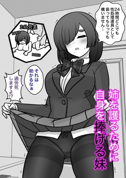 男女比1:39の平行世界は思いのほか異常（Fantia2024年10月〜12月まとめ） 1 ページ目