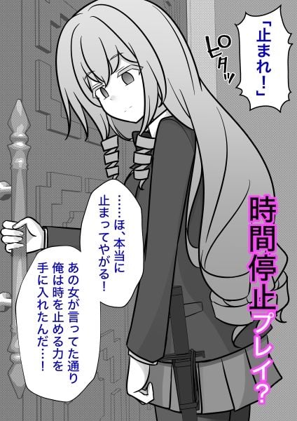 男女比1:39の平行世界は思いのほか異常（Fantia2024年10月〜12月まとめ） 3 ページ目