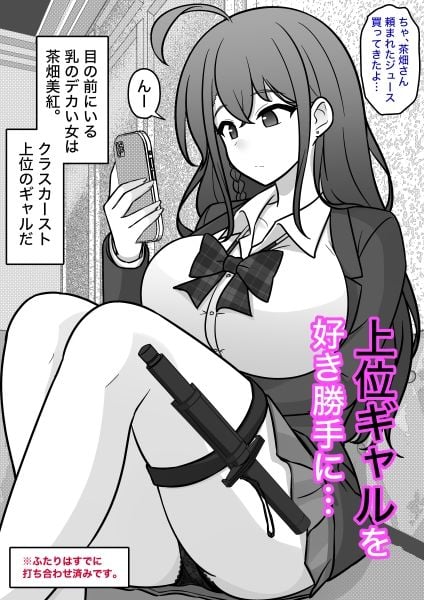 男女比1:39の平行世界は思いのほか異常（Fantia2024年10月〜12月まとめ） 5 ページ目