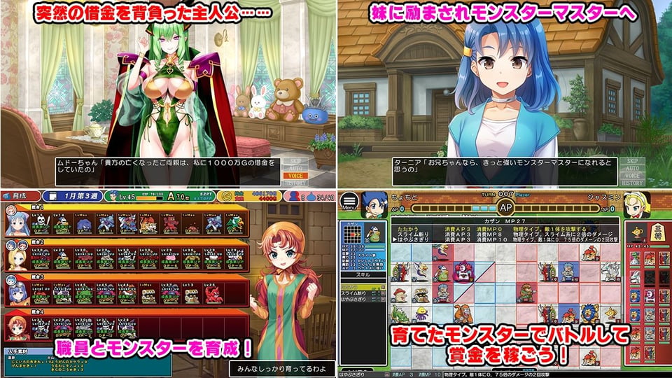 ドラゴンファーム プラス 1 ページ目