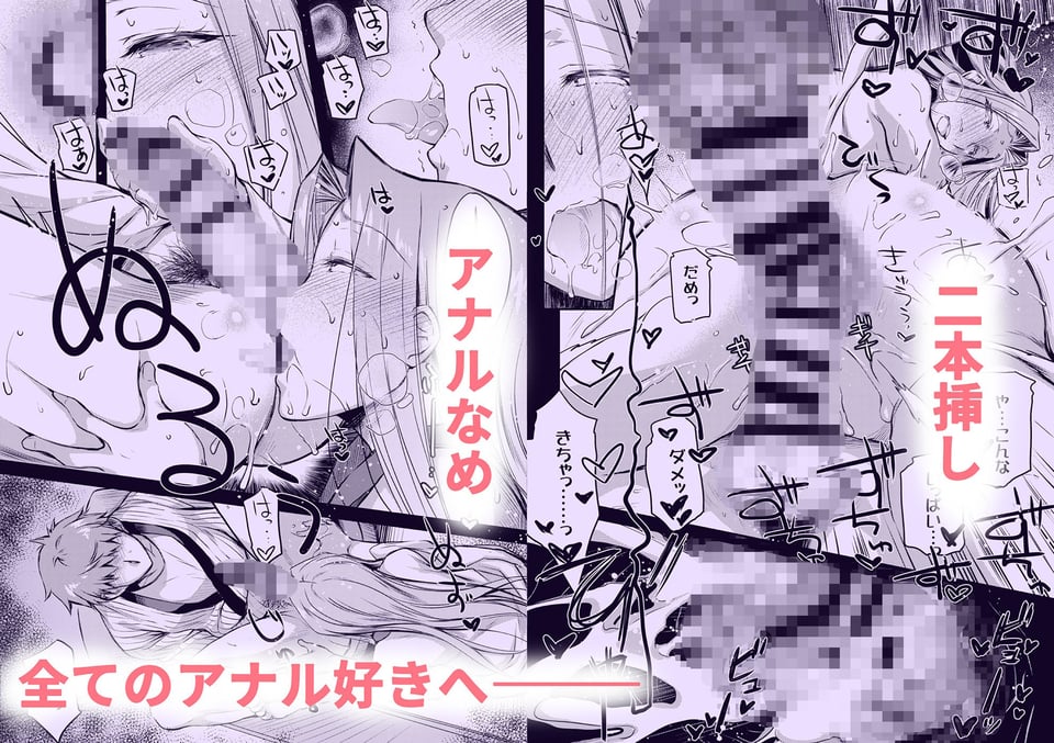 R.O.D -Rider or Die- 総集編2 5 ページ目