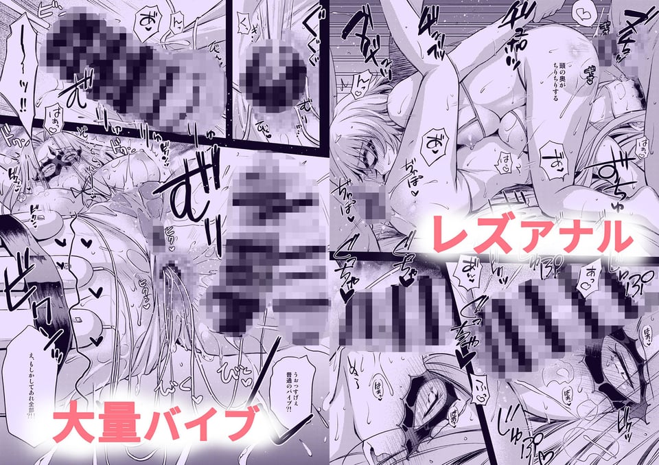 R.O.D -Rider or Die- 総集編3 3 ページ目