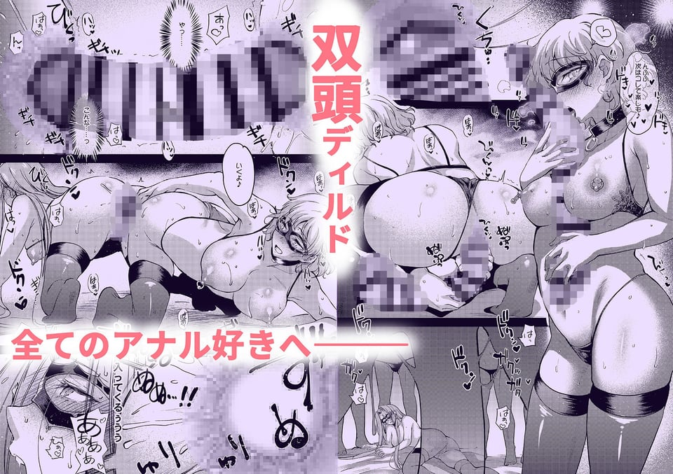 R.O.D -Rider or Die- 総集編3 5 ページ目