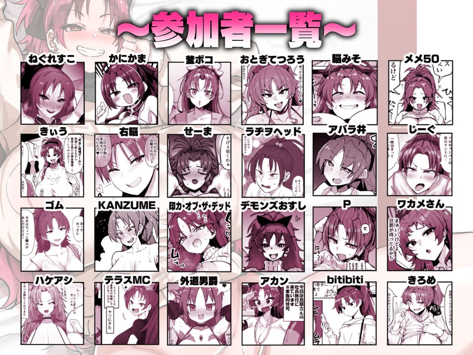 おとなりの元佐倉さん 総集編 10 ページ目