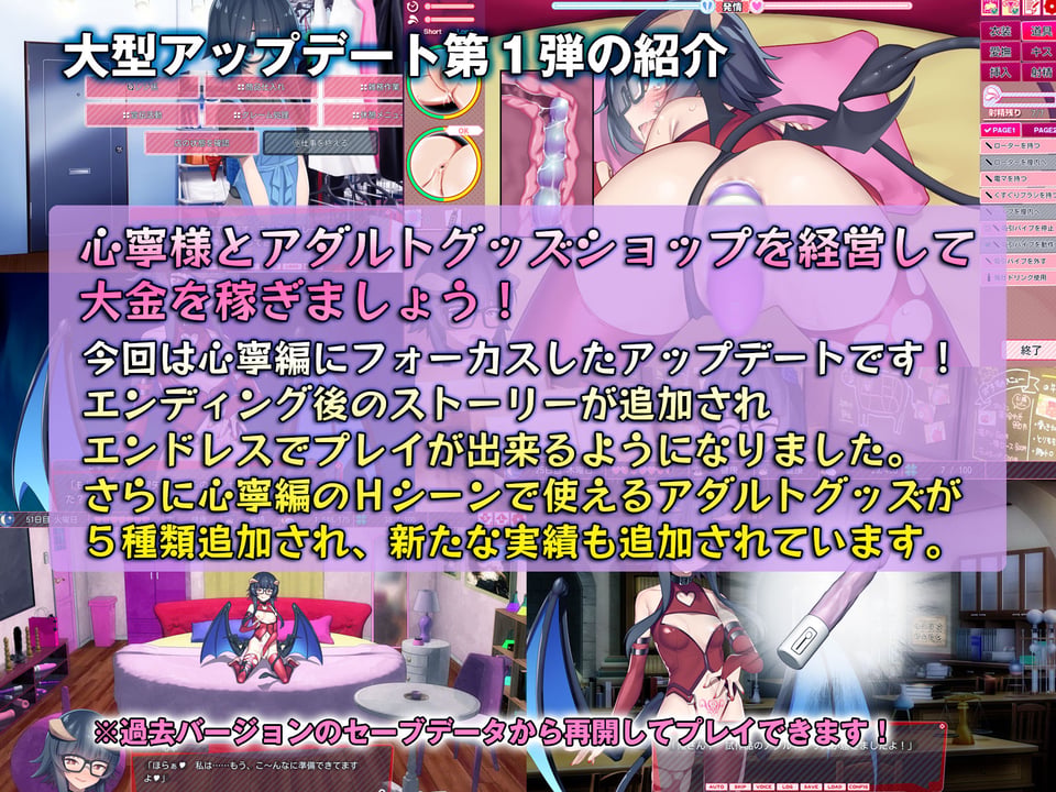 シロウト家出娘と俺 Sweet Days 1 ページ目