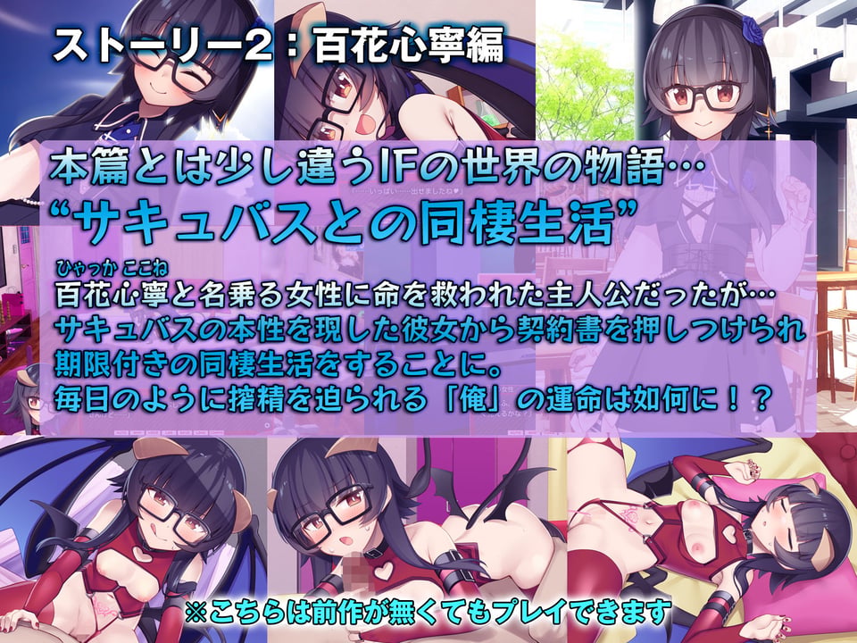 シロウト家出娘と俺 Sweet Days 3 ページ目