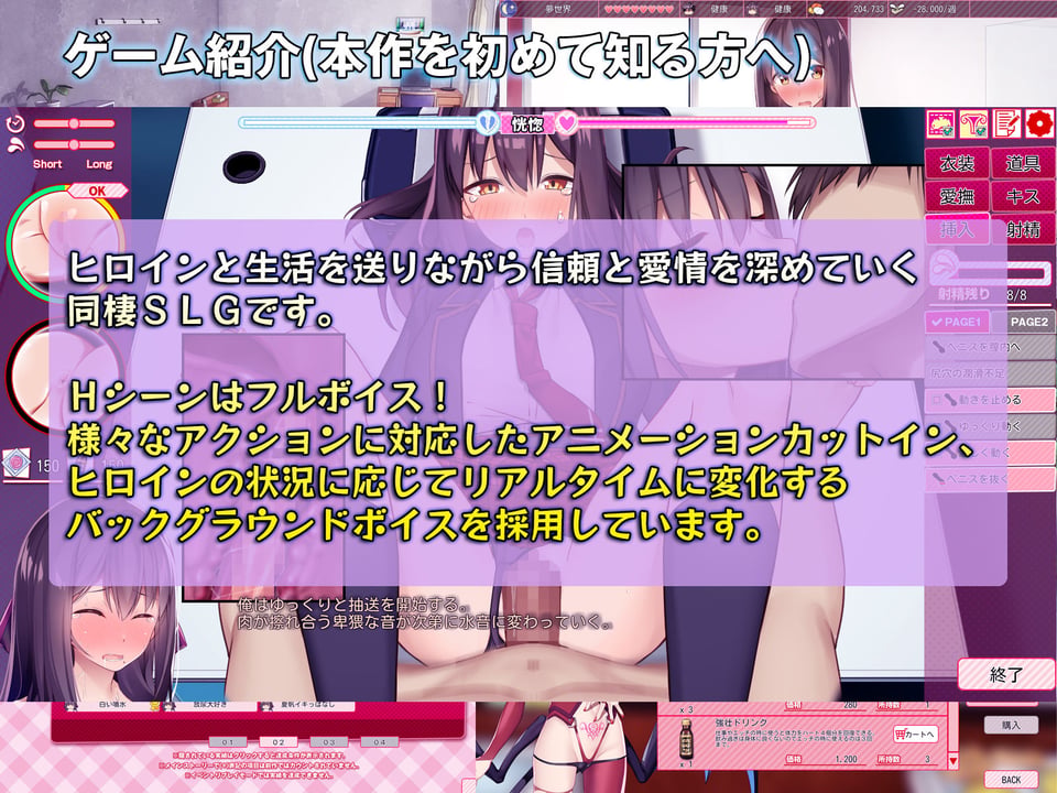 シロウト家出娘と俺 Sweet Days 4 ページ目