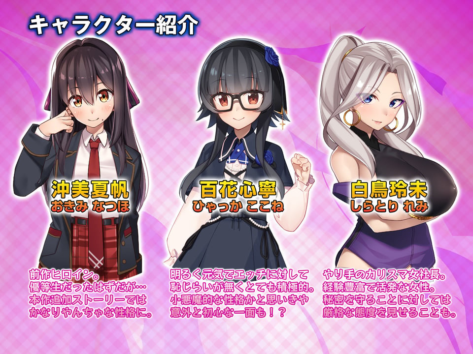 シロウト家出娘と俺 Sweet Days 7 ページ目