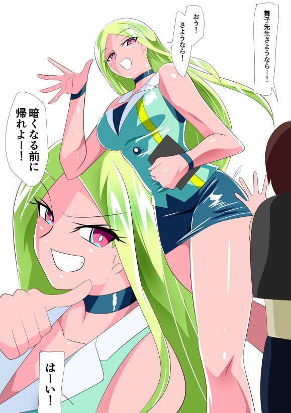 Heroine Harassment バットガール対触手スーツ怪人ベララー 前編 1 ページ目