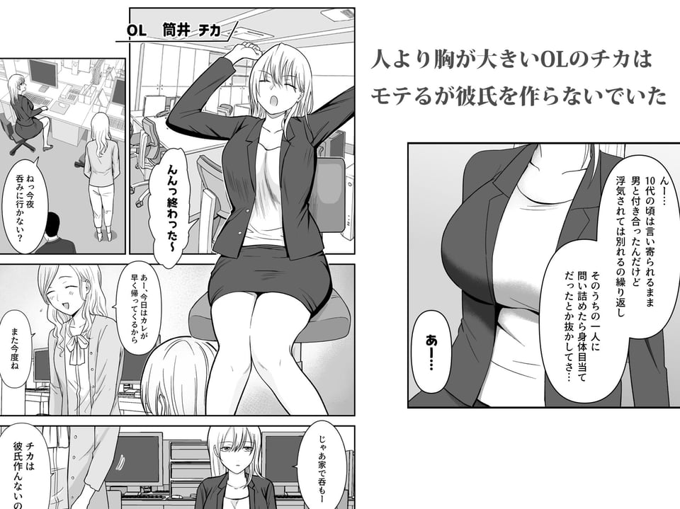 玄関の鍵を閉め忘れたら 2 ページ目