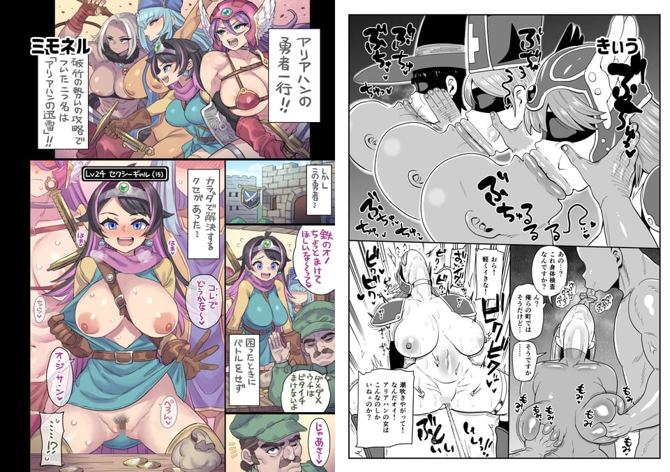 淫画大全 2 ページ目