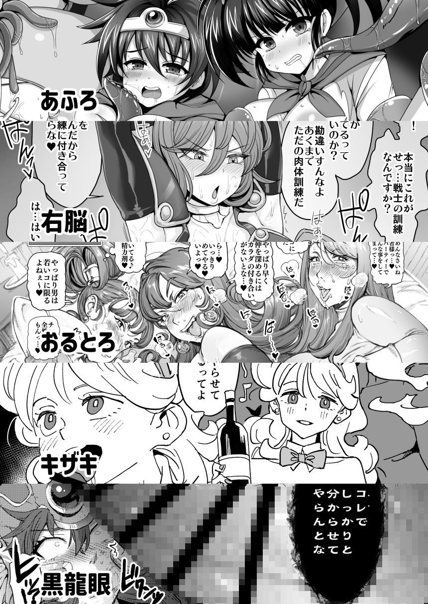 淫画大全 4 ページ目