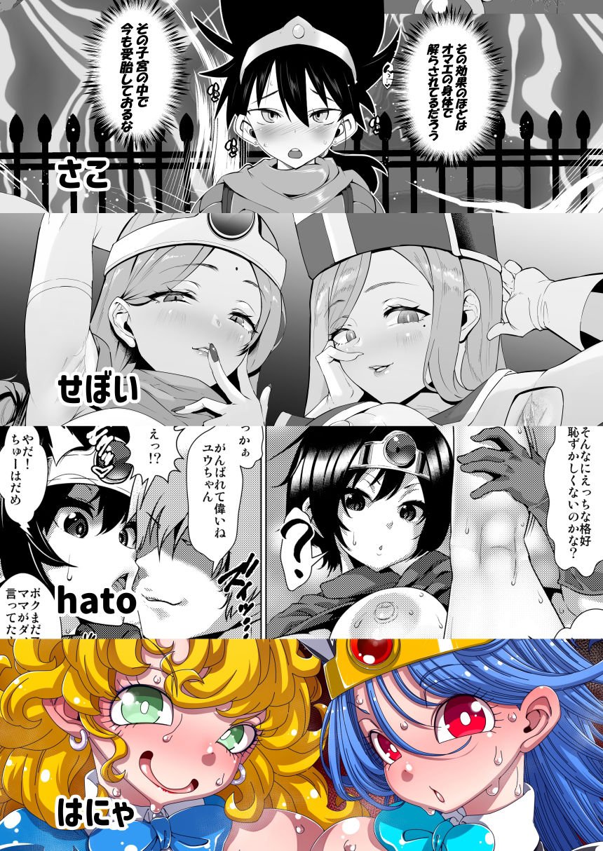 淫画大全 5 ページ目