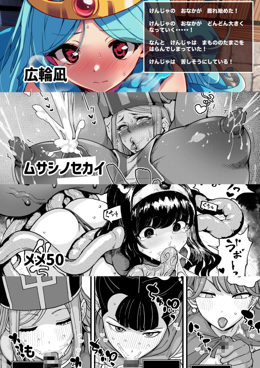 淫画大全 6 ページ目