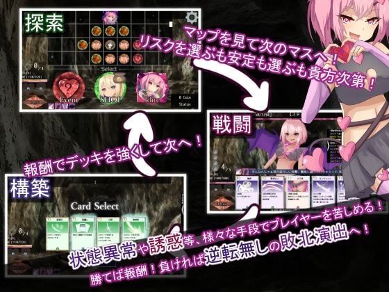 AvariceDungeon デバフカードや状態異常だらけの男性受けデッキ構築ローグライト 2 ページ目