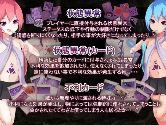 AvariceDungeon デバフカードや状態異常だらけの男性受けデッキ構築ローグライト 3 ページ目