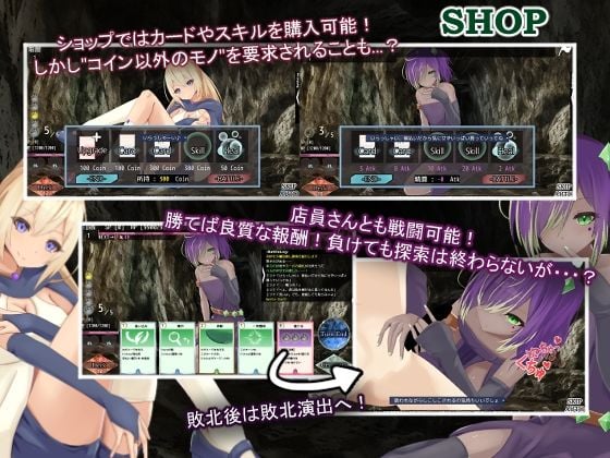 AvariceDungeon デバフカードや状態異常だらけの男性受けデッキ構築ローグライト 5 ページ目