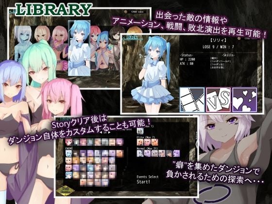 AvariceDungeon デバフカードや状態異常だらけの男性受けデッキ構築ローグライト 6 ページ目