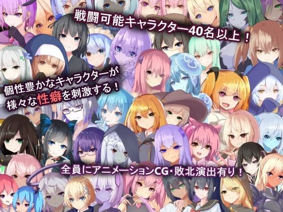 AvariceDungeon デバフカードや状態異常だらけの男性受けデッキ構築ローグライト 7 ページ目