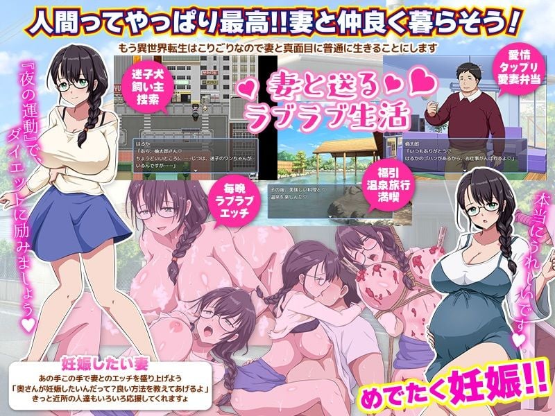 帰還者ですが…何か? ゴブリンだった俺が現代世界に帰還する 2 ページ目