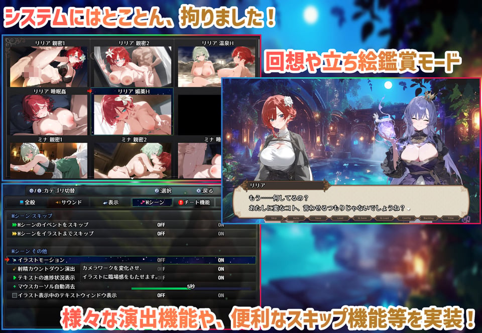 【スマホ対応】女冒険者の集うエッチな宿 Ver1.2.0 9 ページ目