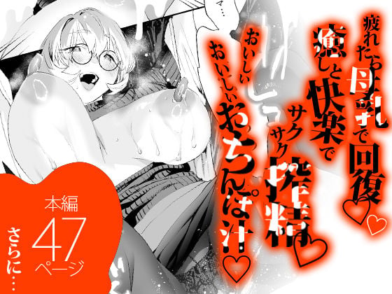 【電子特典付】交換留学生-甘々サキュバスと僕- 7 ページ目