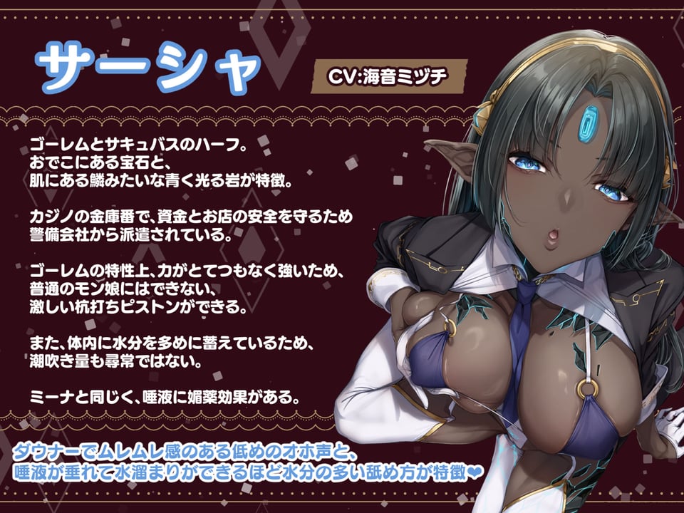 【W舌技×Wオホ】モン娘闇カジノ〜いじわる兎娘とダウナー系ゴーレム娘の搾精種馬計画♪〜 4 ページ目