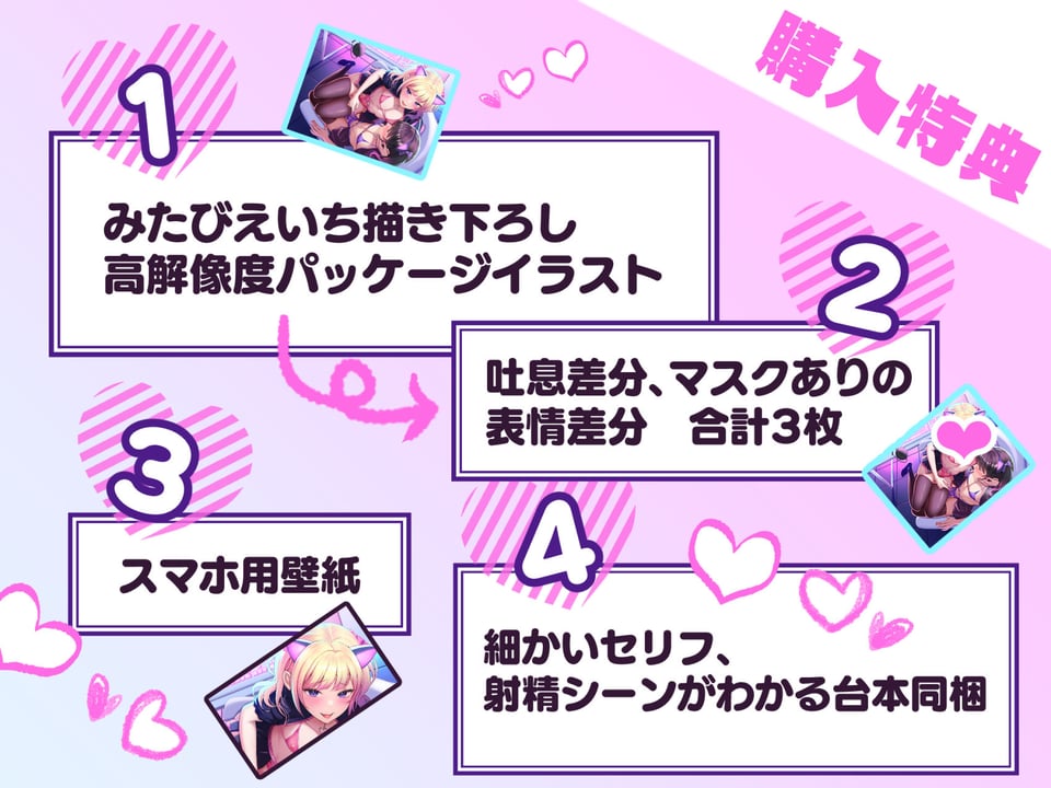 ヤリチン男の娘配信者による強●女装×奴●調教〜乳首開発+アナルおもちゃ調教+イキ顔晒し配信+andmore!!〜【全編マゾ向け】 6 ページ目