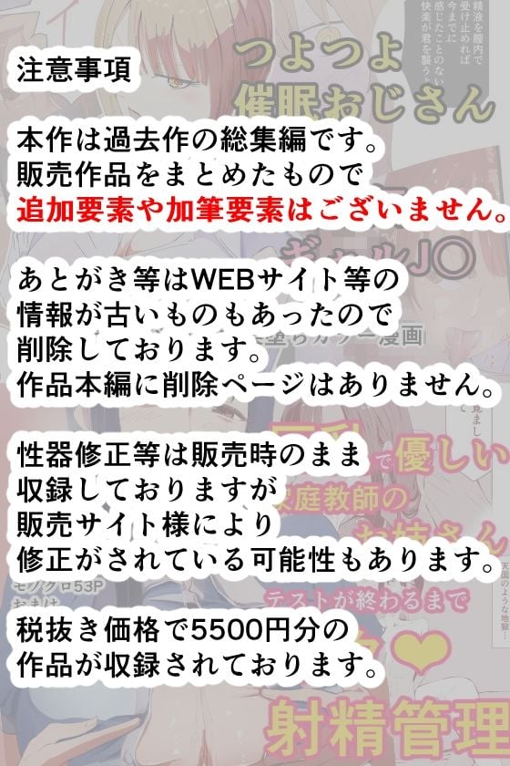 ハヤアルキ総集編 5 ページ目