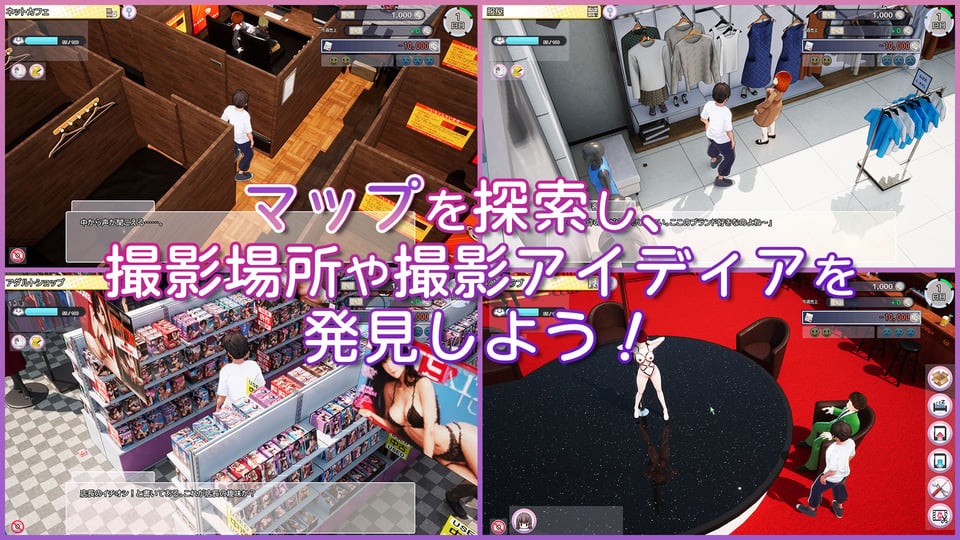 AVカントクLIFE！ 〜色んなわたしを撮ってください〜 5 ページ目