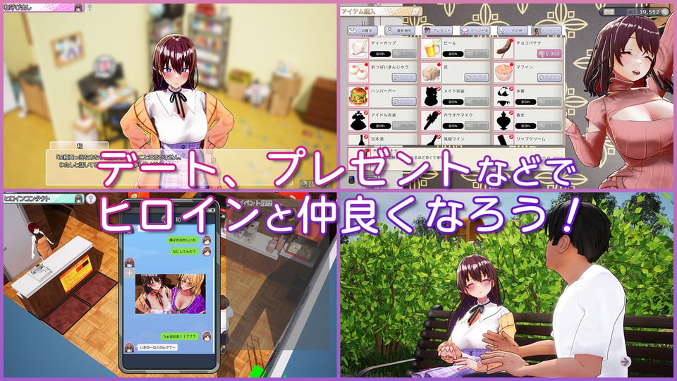 AVカントクLIFE！ 〜色んなわたしを撮ってください〜 6 ページ目