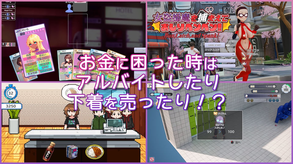 AVカントクLIFE！ 〜色んなわたしを撮ってください〜 7 ページ目