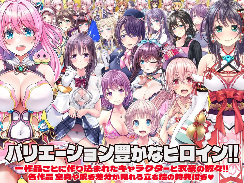 MAG館 大全集 2 ページ目