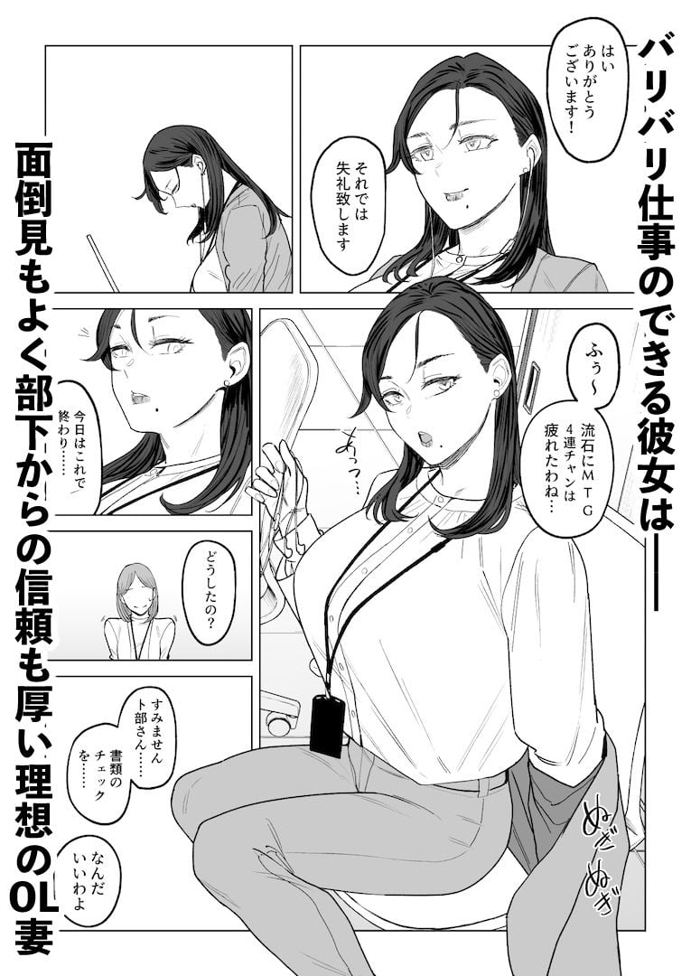 ジェダイトの嬌艶 3 ページ目