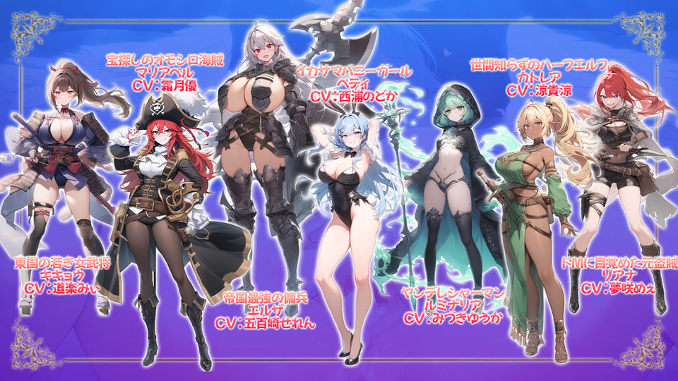 魔王を倒した転生勇者の異世界ハーレム後日譚〜女神さまからもらった俺専用の子作り村でヒロイン全員孕ませ性活始めます!〜 5 ページ目