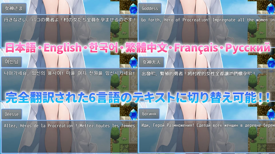 魔王を倒した転生勇者の異世界ハーレム後日譚〜女神さまからもらった俺専用の子作り村でヒロイン全員孕ませ性活始めます!〜 8 ページ目