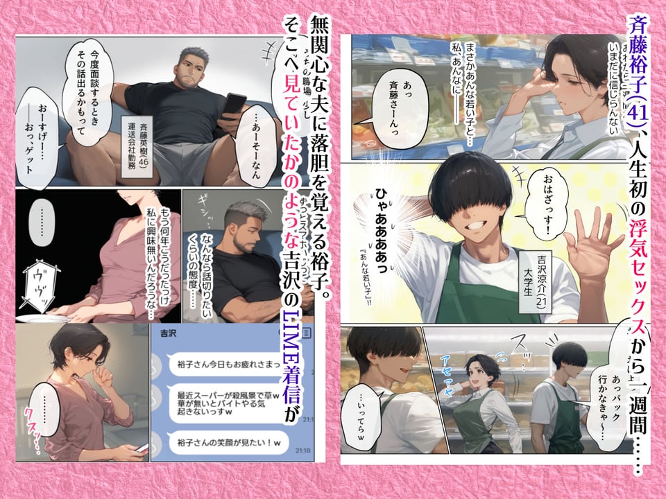 バ先のパート主婦(41)とセフレになったので週三で濃厚変態セックスを仕込んだら乳首ピアスと肛門で発情するド変態主婦になった話 1 ページ目