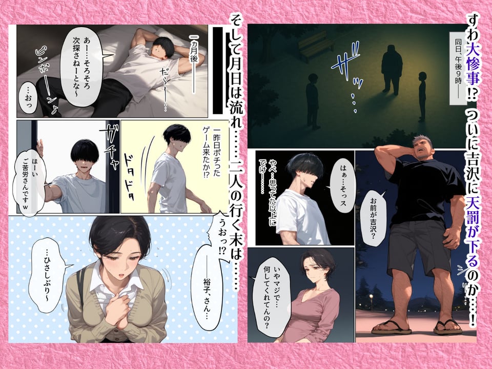 バ先のパート主婦(41)とセフレになったので週三で濃厚変態セックスを仕込んだら乳首ピアスと肛門で発情するド変態主婦になった話 8 ページ目