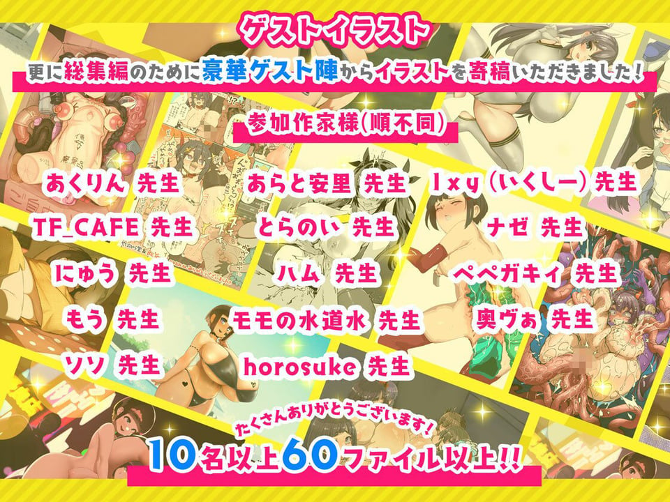 ネジ込み大全集 4 ページ目