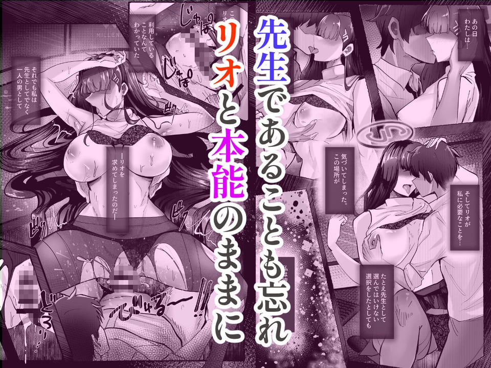 先生いっぱいHなことしませんか？〈ブルアカ同人誌まとめ本〉 6 ページ目